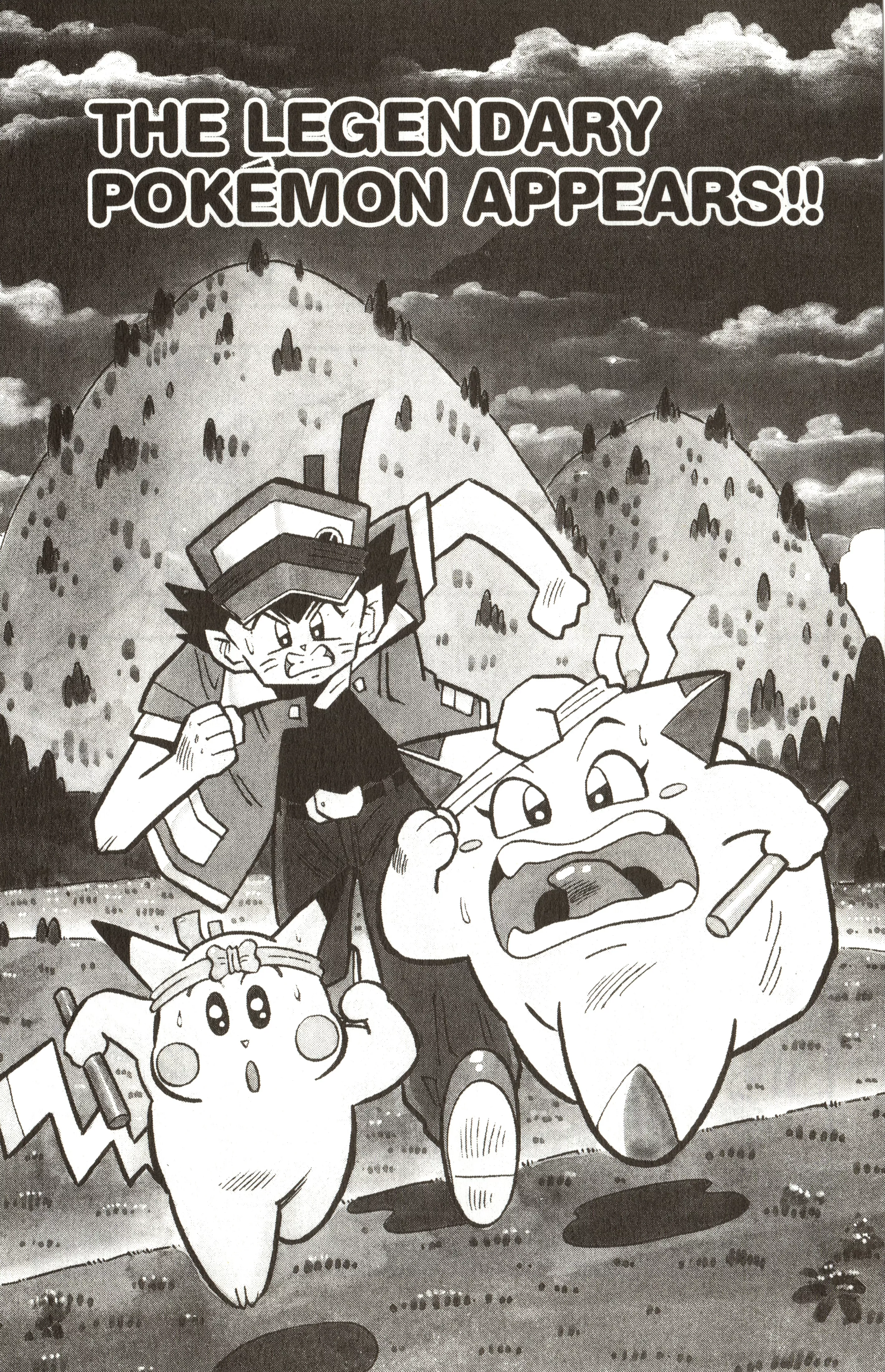 Read Pokémon Chapter 13 - The Legendary Pokemon Appears!!  Online