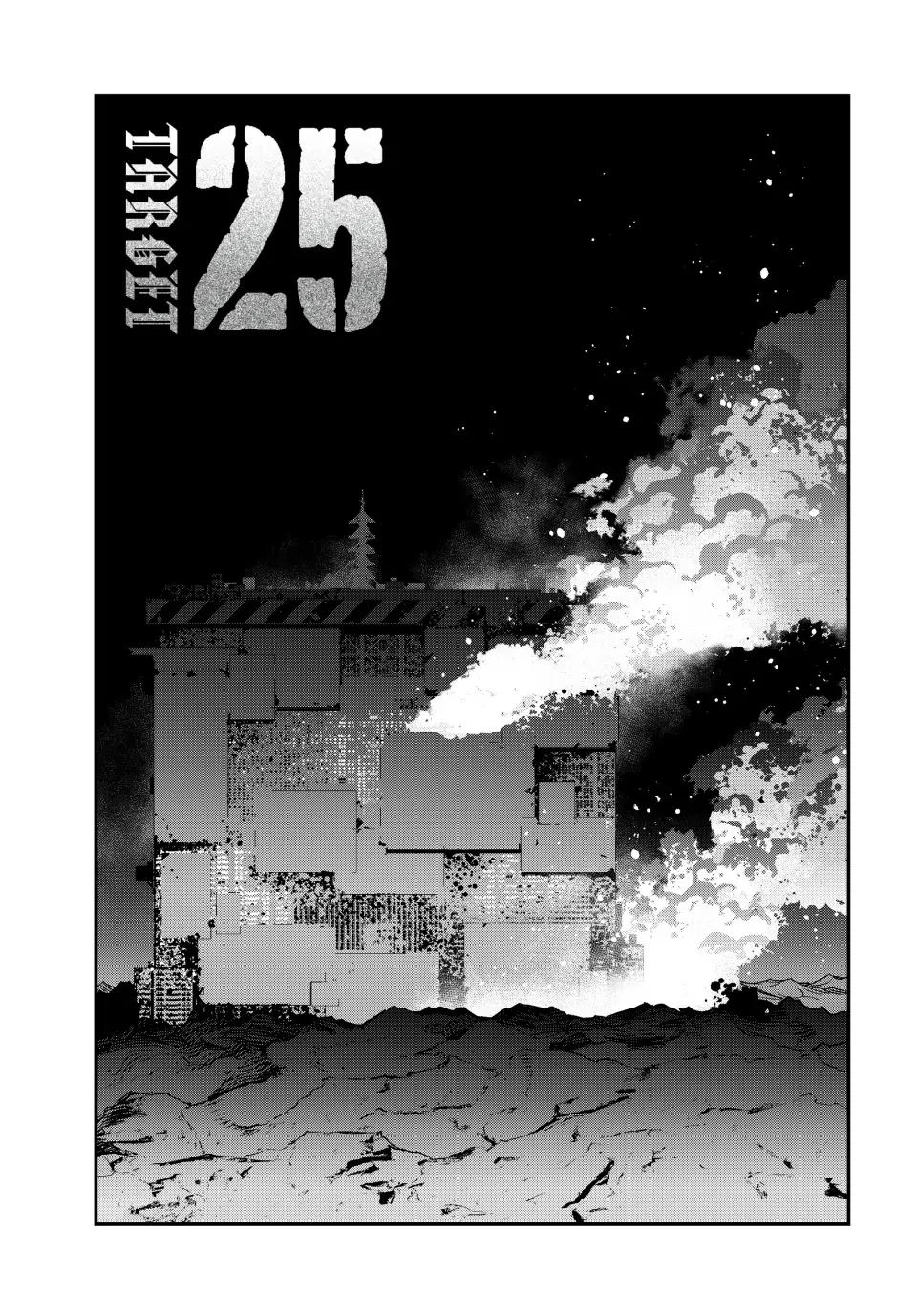 Read Tank Chair Chapter 25 Online