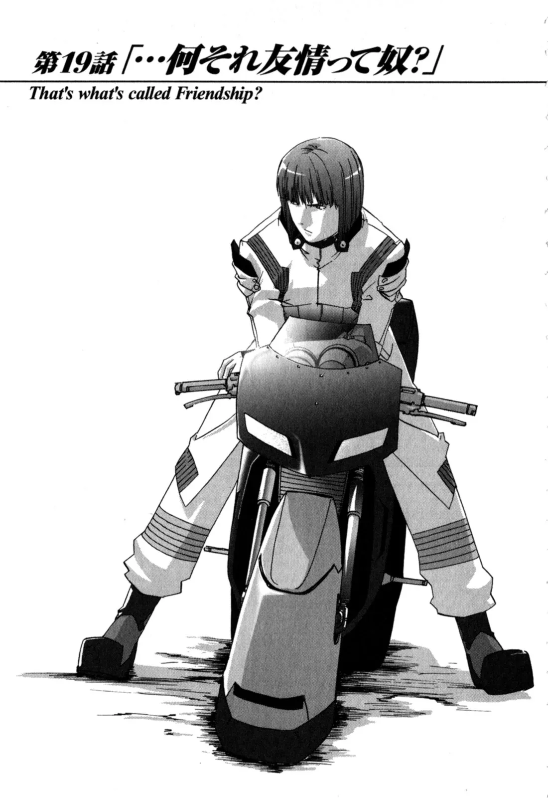 Read Gundam X: Under The Moonlight Chapter 19 - That's what's called Friendship? Online