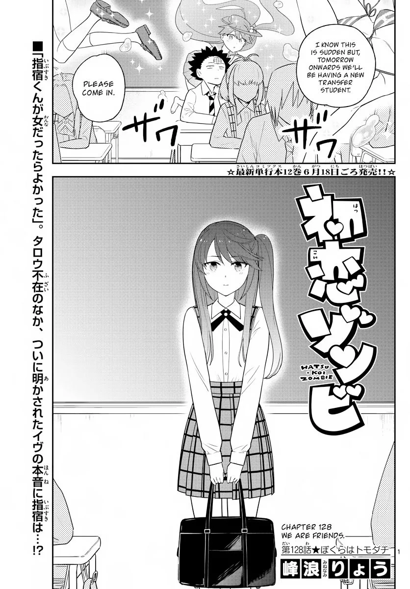 Read Hatsukoi Zombie Chapter 128 - We Are Friends Online