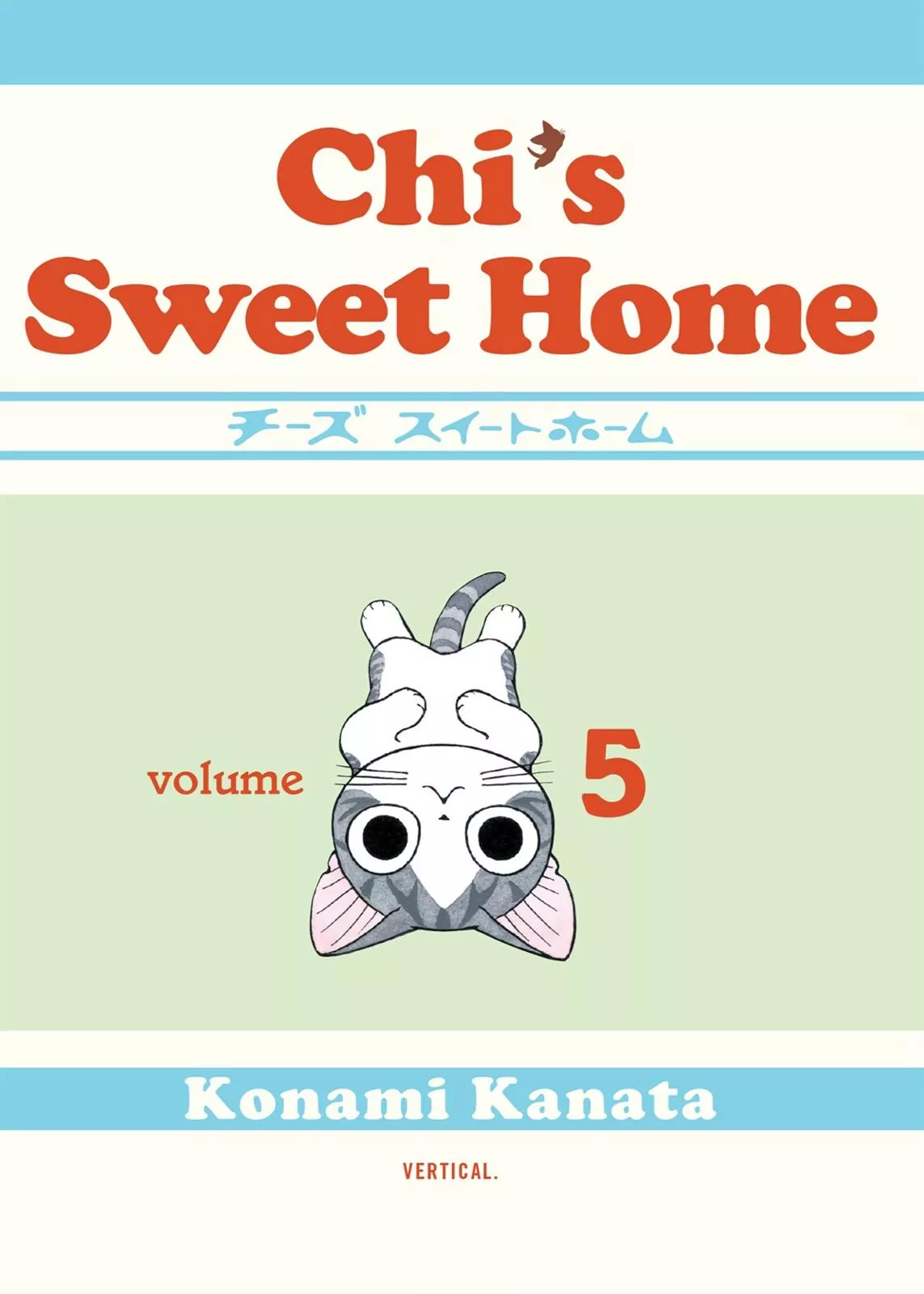 Read Chii’s Sweet Home Chapter 75 Online