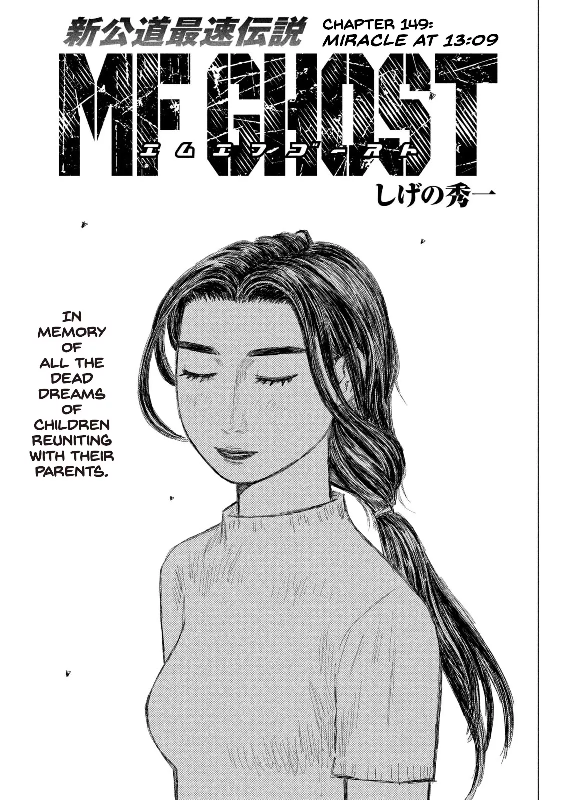 Read MF Ghost Chapter 149 - Miracle At 13:09 Online