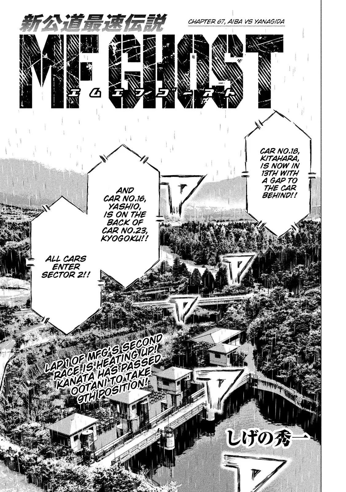 Read MF Ghost Chapter 67 - Aiba vs Yanagida Online