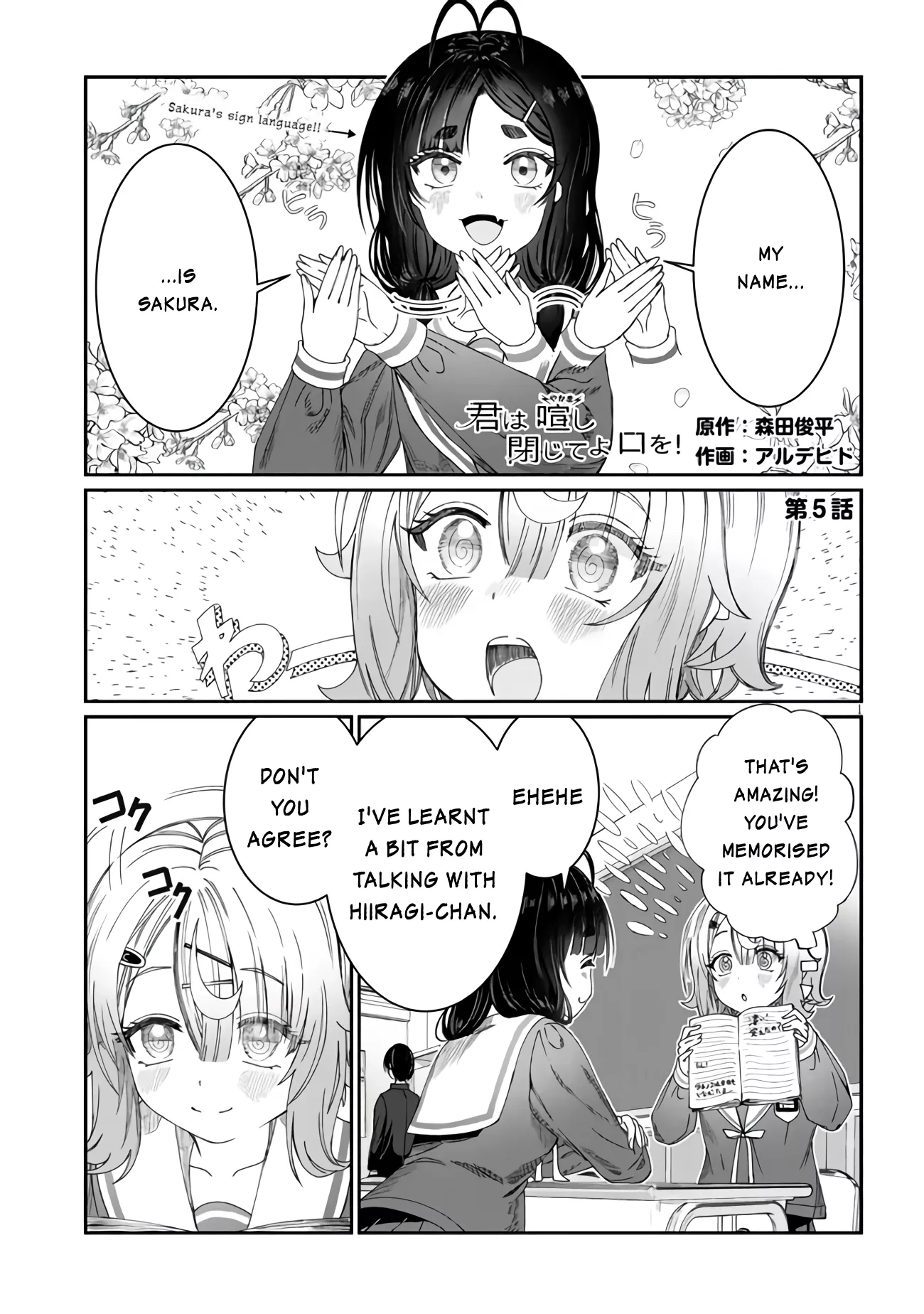 Read Kimi wa Yakamashi Tojite yo Kuchi wo! Chapter 5 Online