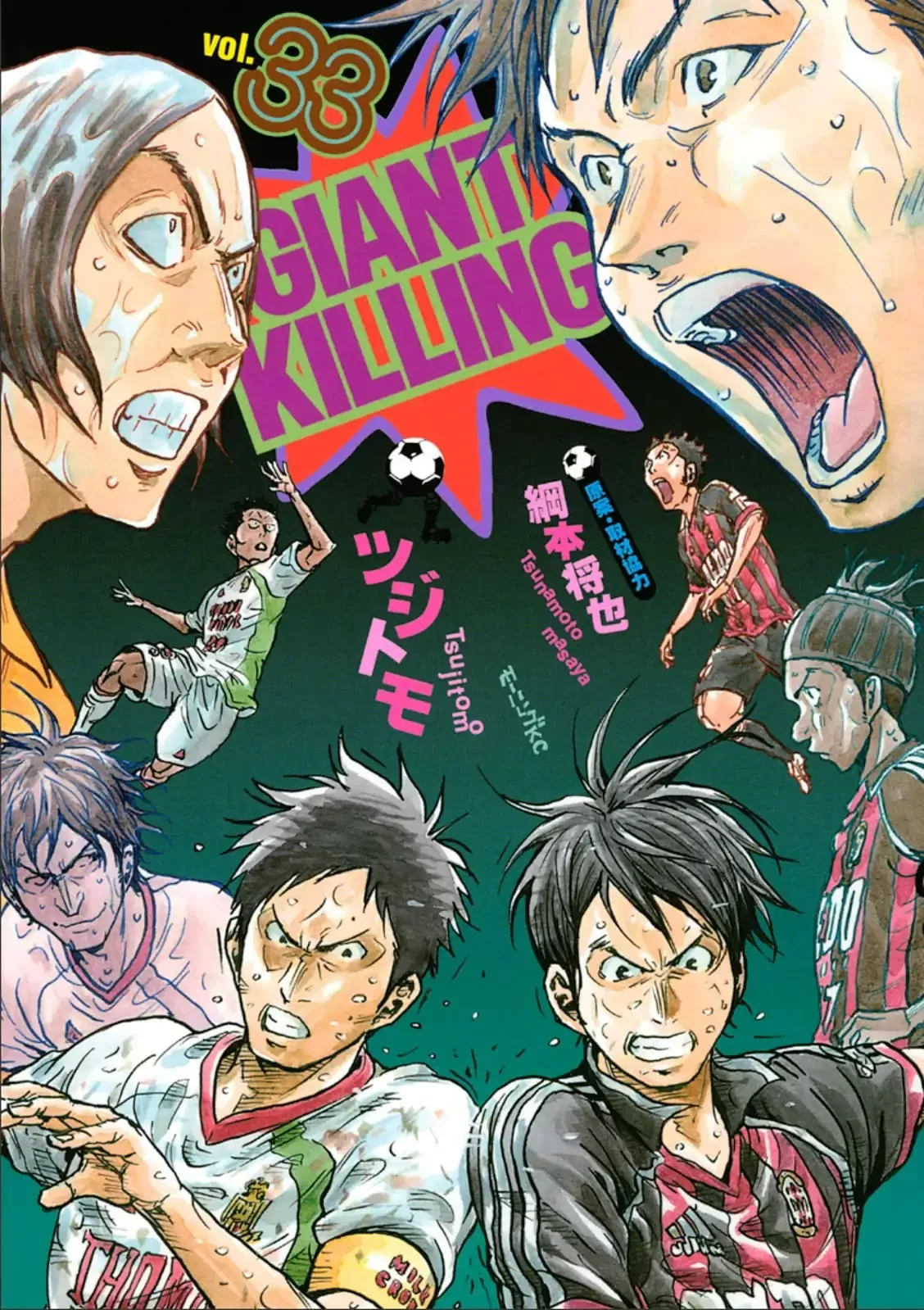 Read Giant Killing Chapter 318 Online