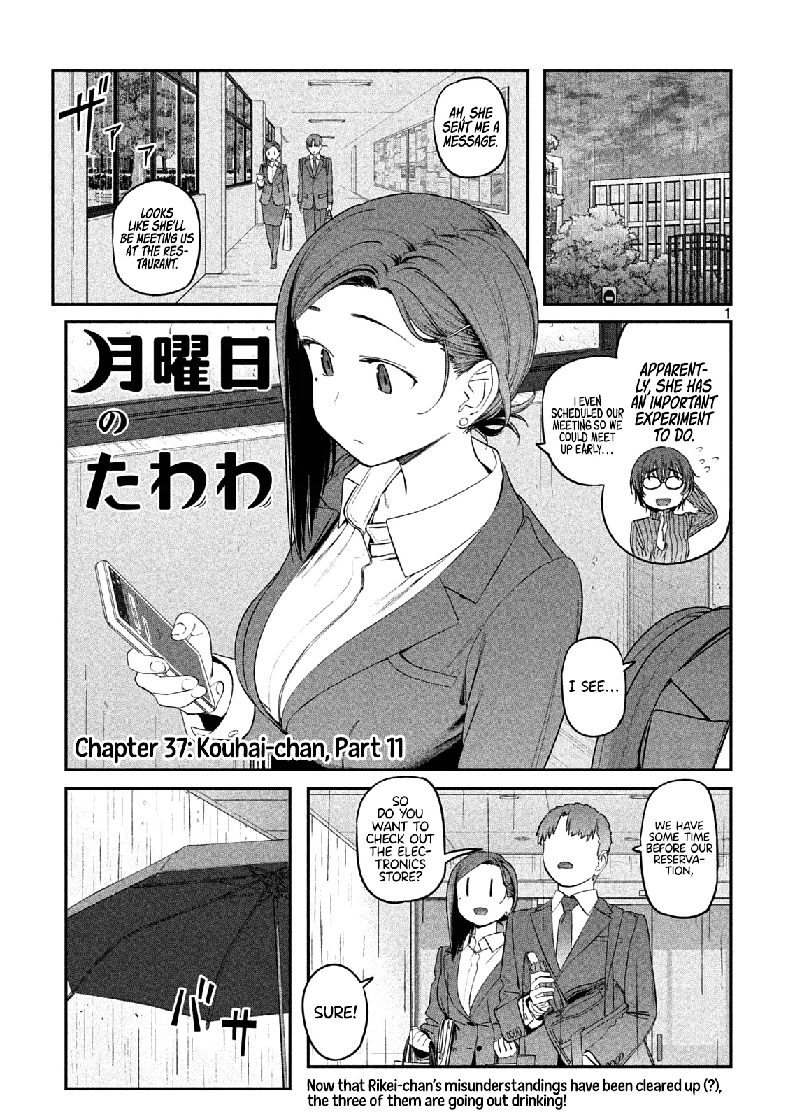 Read Getsuyoubi no Tawawa (Serialization) Chapter 37 - Kouhai-chan, Part 11 Online