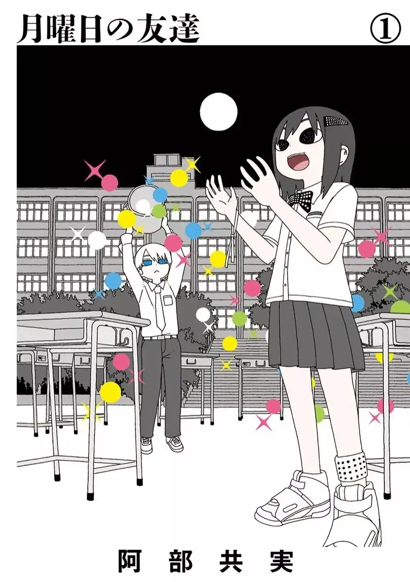 Read Getsuyoubi no Tomodachi Chapter 1 Online
