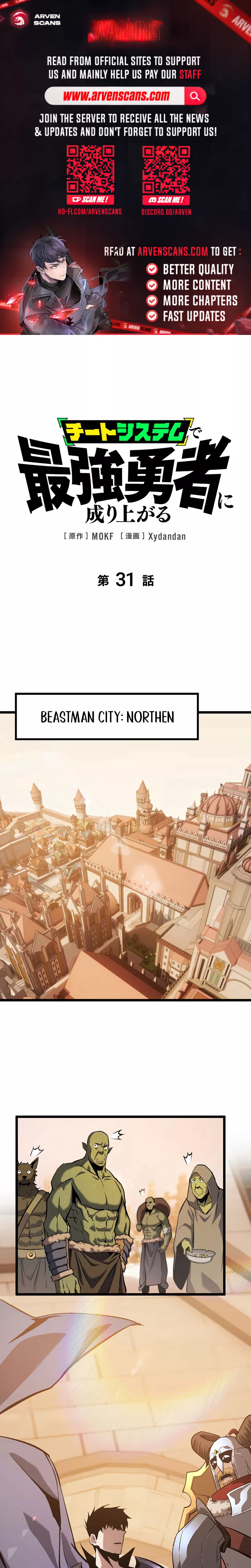 Read Become the Strongest Hero Through the Cheat System Chapter 31 Online