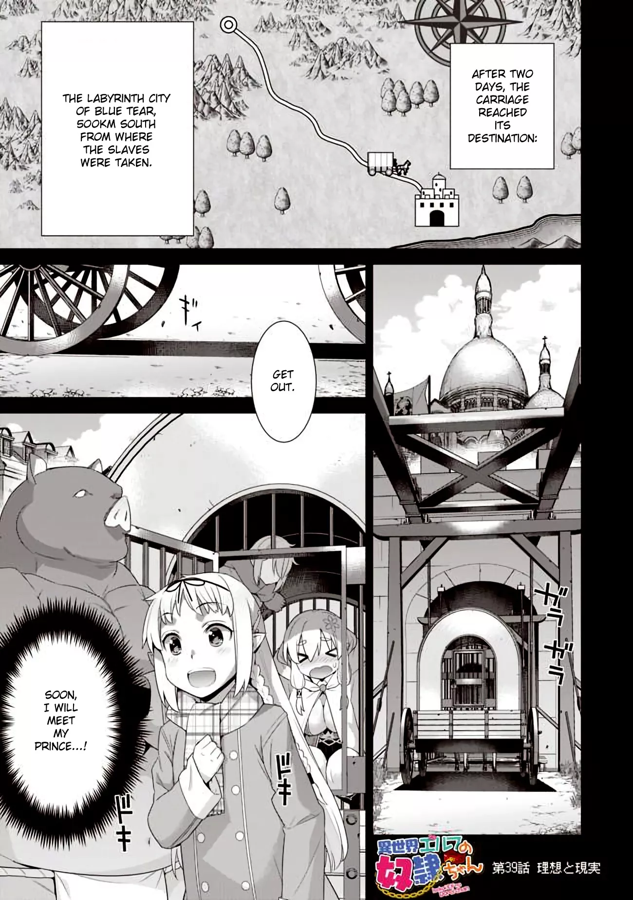 Read Isekai Elf no Dorei-chan Chapter 39 Online