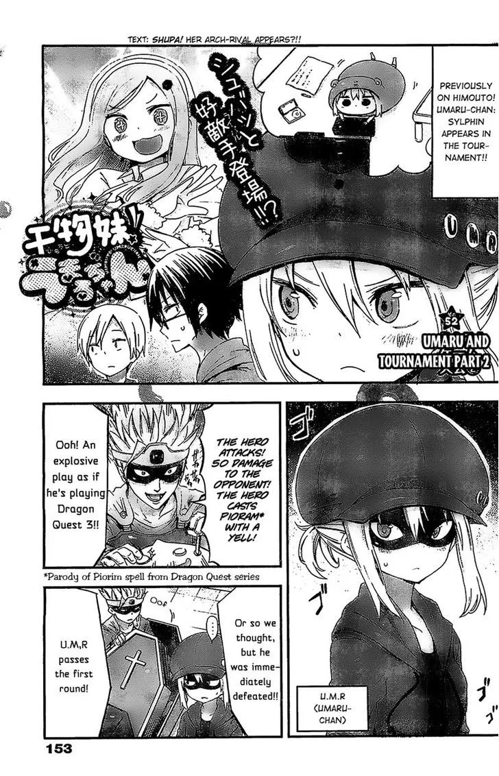 Read Himouto! Umaru-chan Chapter 52 - Umaru and Tournament 2 Online