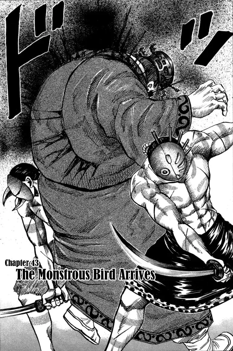 Read Kingdom Chapter 43 - The Monstrous Bird Arrives Online