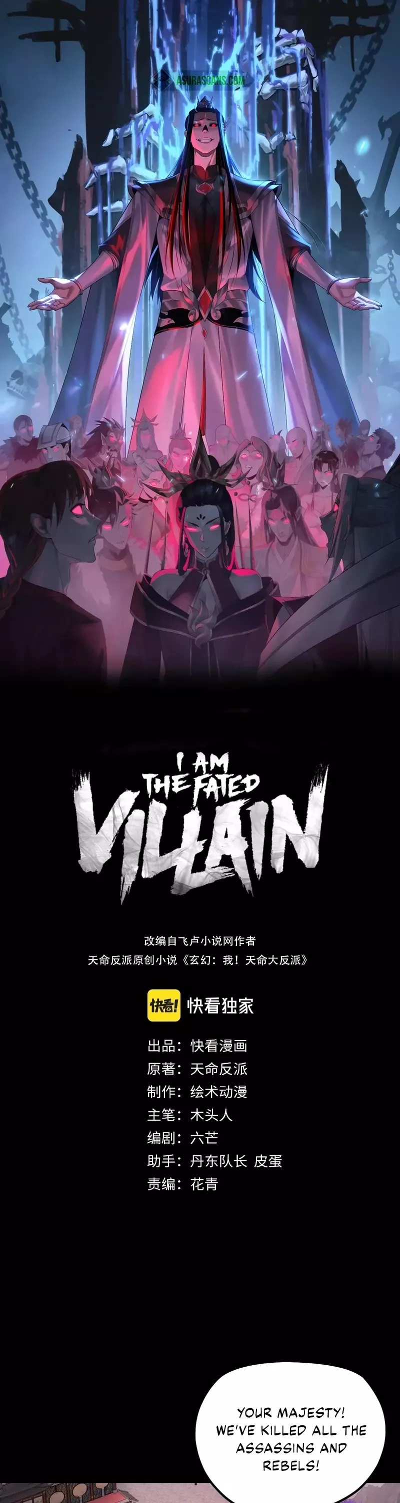 Read I Am the Fated Villain Chapter 192 Online