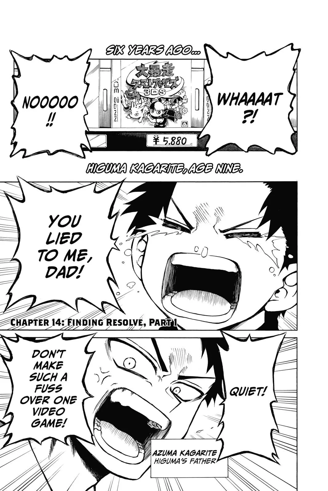 Read Gokutei Higuma Chapter 14 Online