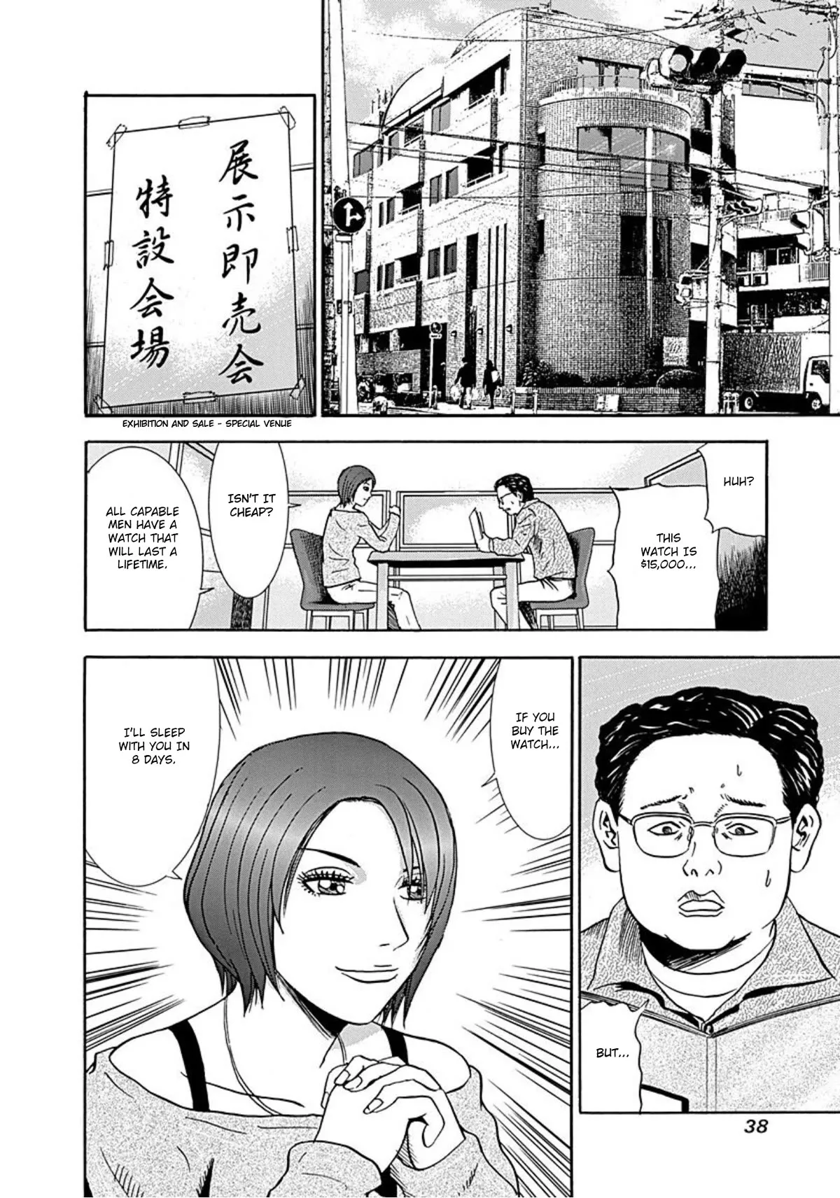 Read Revenge Shop Chapter 33 - Path to Ruin Online