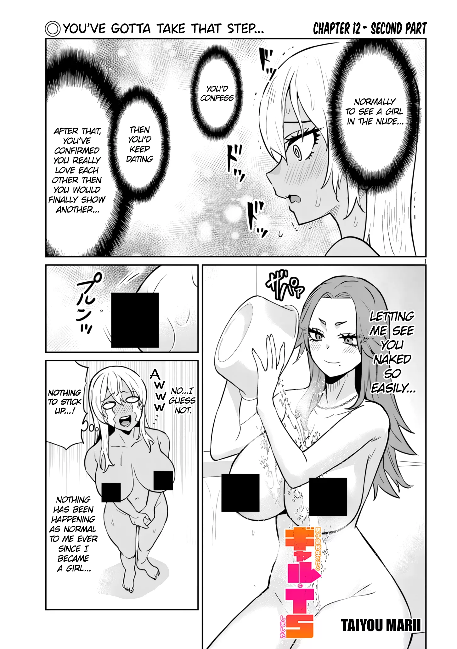 Read Danshi Kokoseidakedo Gyaru ni TS Shimashita Chapter 12.2 Online