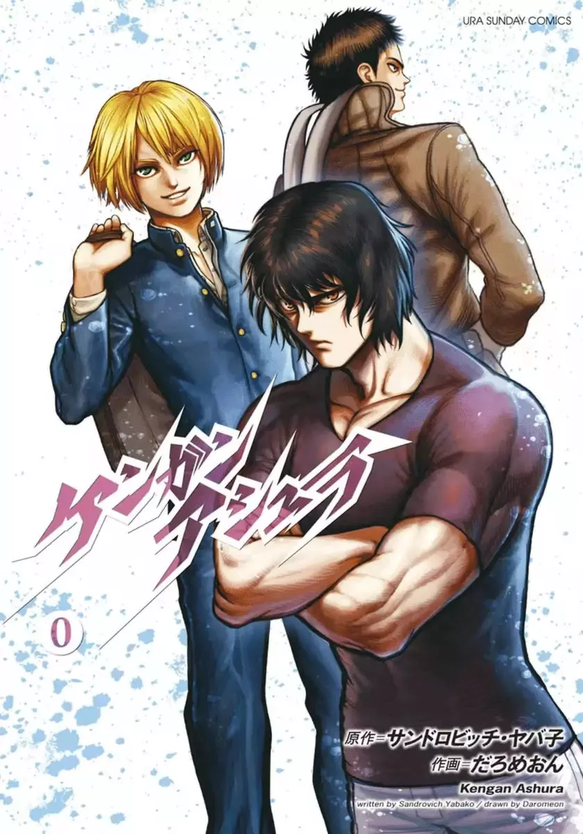 Read Kengan Ashura 0 Chapter 1 - The King of Stranglers Online