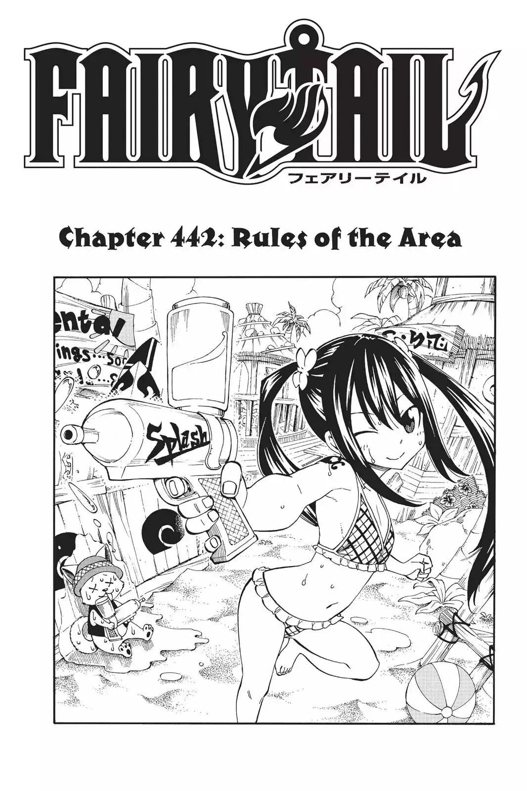 Read Fairy Tail Chapter 442 - Rules of The Area Online