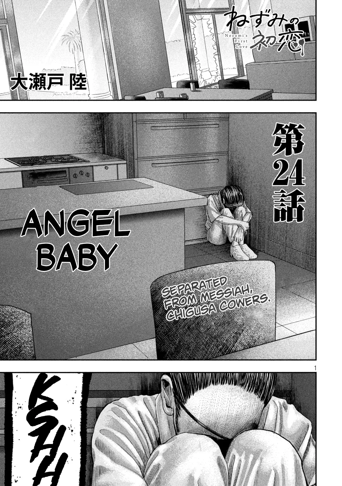 Read Nezumi no Hatsukoi Chapter 24 - Angel Baby Online