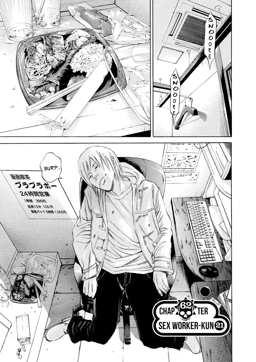 Read Yamikin Ushijima-kun Chapter 62 - Sex Worker-kun 21 Online