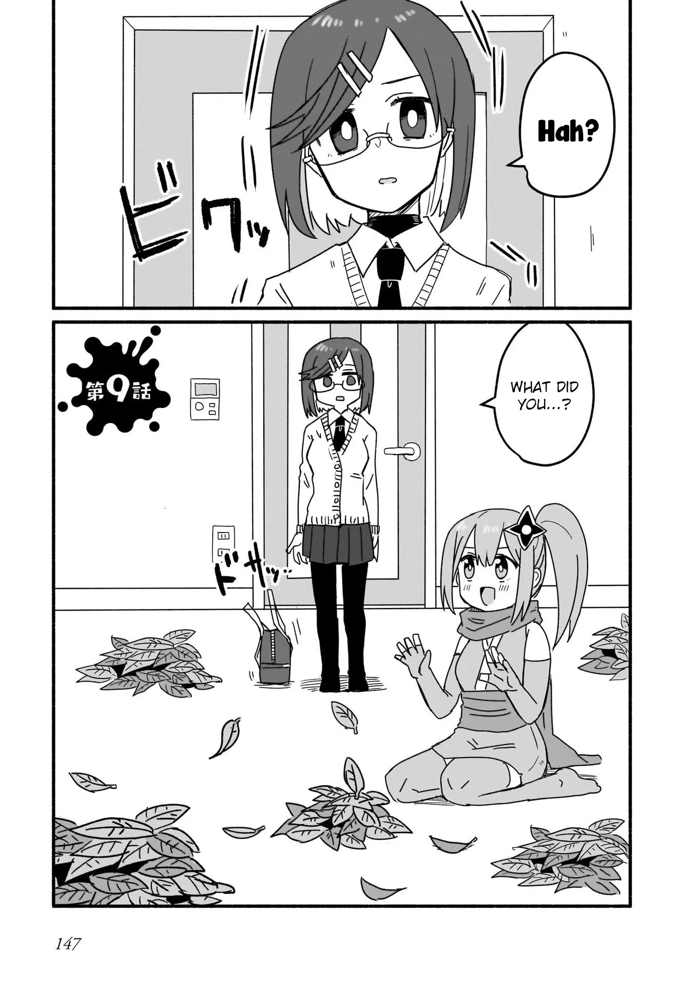 Read Ninja to Koroshiya no Futarigurashi Chapter 9 Online