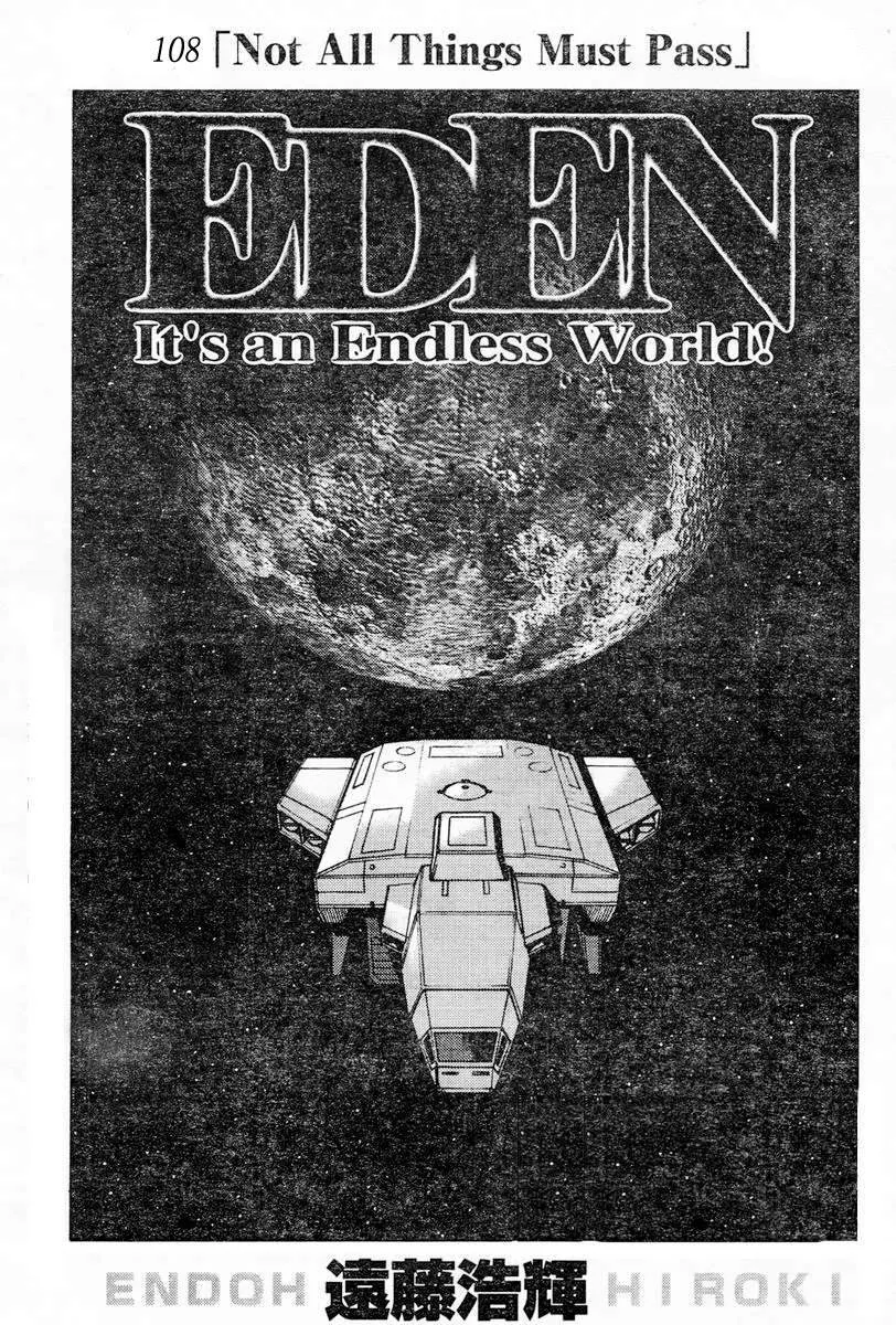 Read Eden – It’s an Endless World! Chapter 108 - Not All Thing Must Pass - Part 1 Online