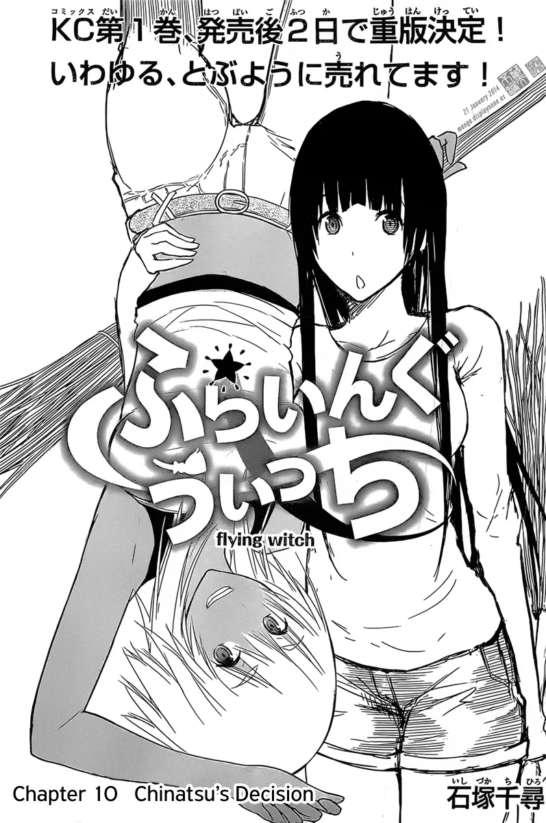 Read Flying Witch (ISHIZUKA Chihiro) Chapter 10 Online