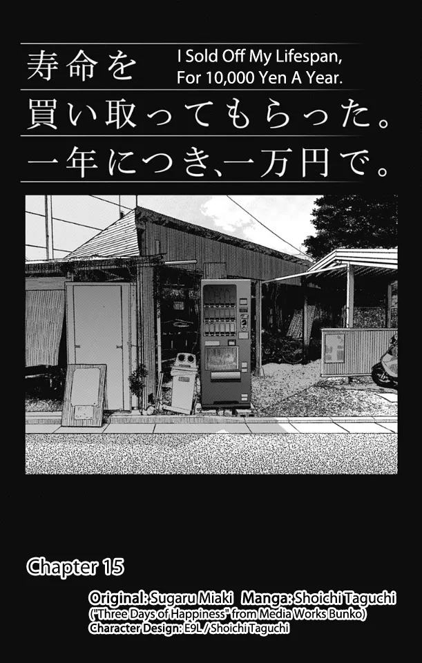 Read I Sold My Life for 10,000 Yen per Year. Chapter 15 Online