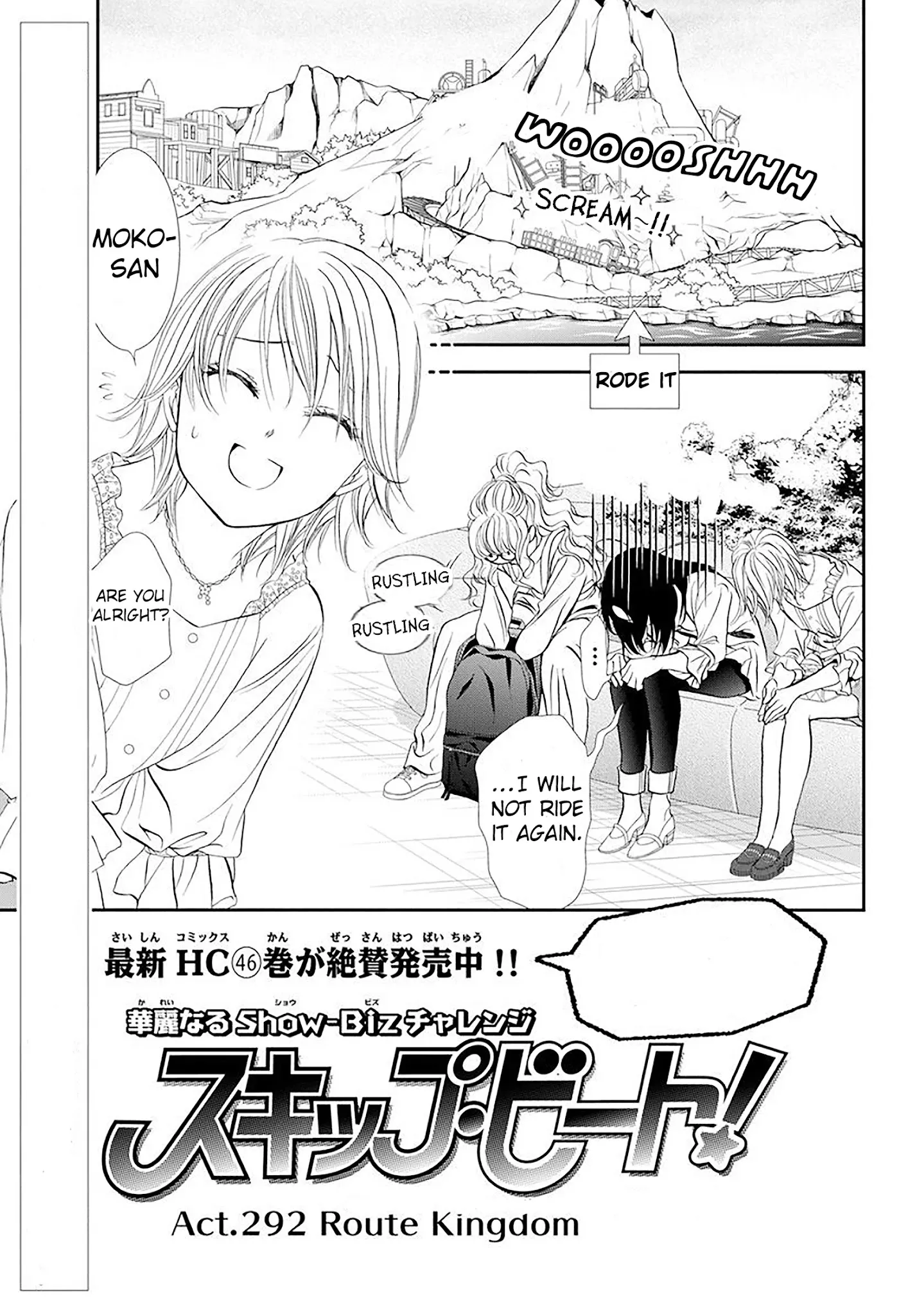 Read Skip Beat! Chapter 292 - Route Kingdom Online