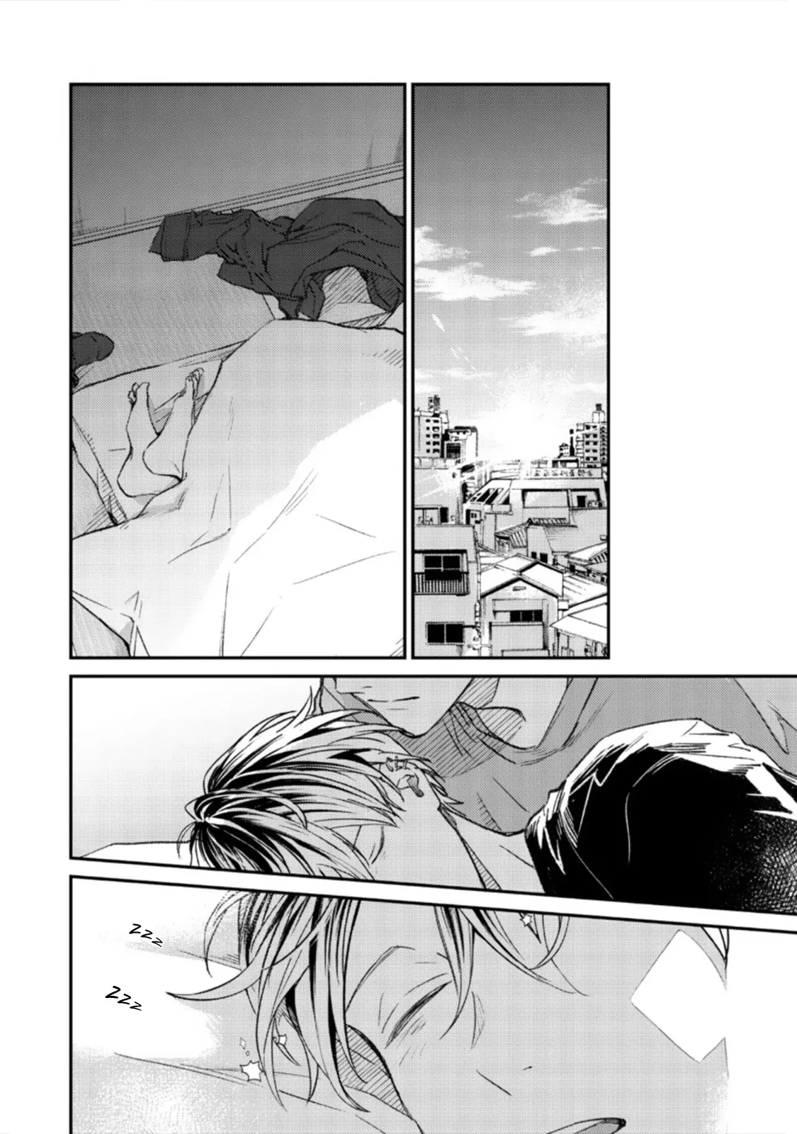 Read Given Chapter 42 - 柊 mix_12 - Vol TBA Online