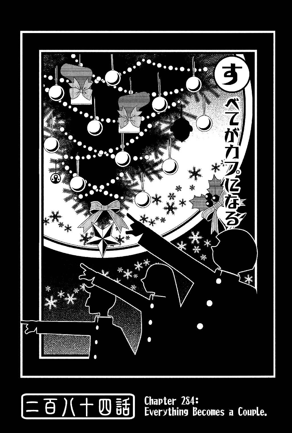 Read Sayonara Zetsubou Sensei Chapter 284 - Everything Becomes a Couple. Online