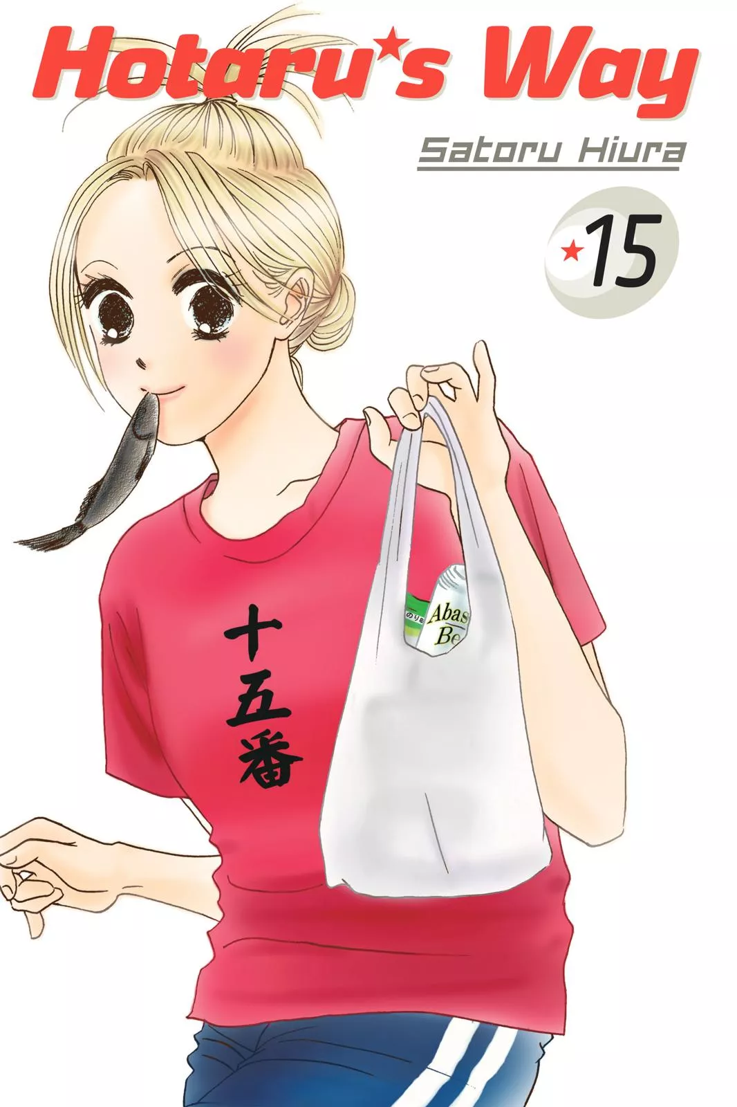 Read Hotaru no Hikari Chapter 84 Online