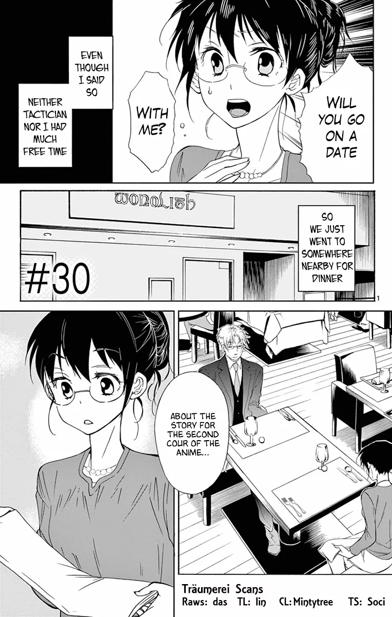 Read Dousei Sensei wa Renai ga Wakaranai. Chapter 30 Online