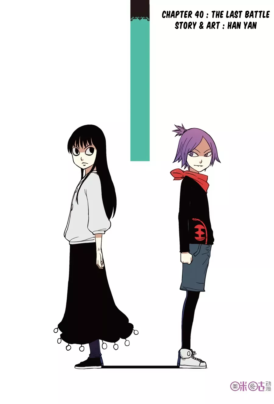 Read Zui Wu Dao Chapter 40 - The Last Battle Online