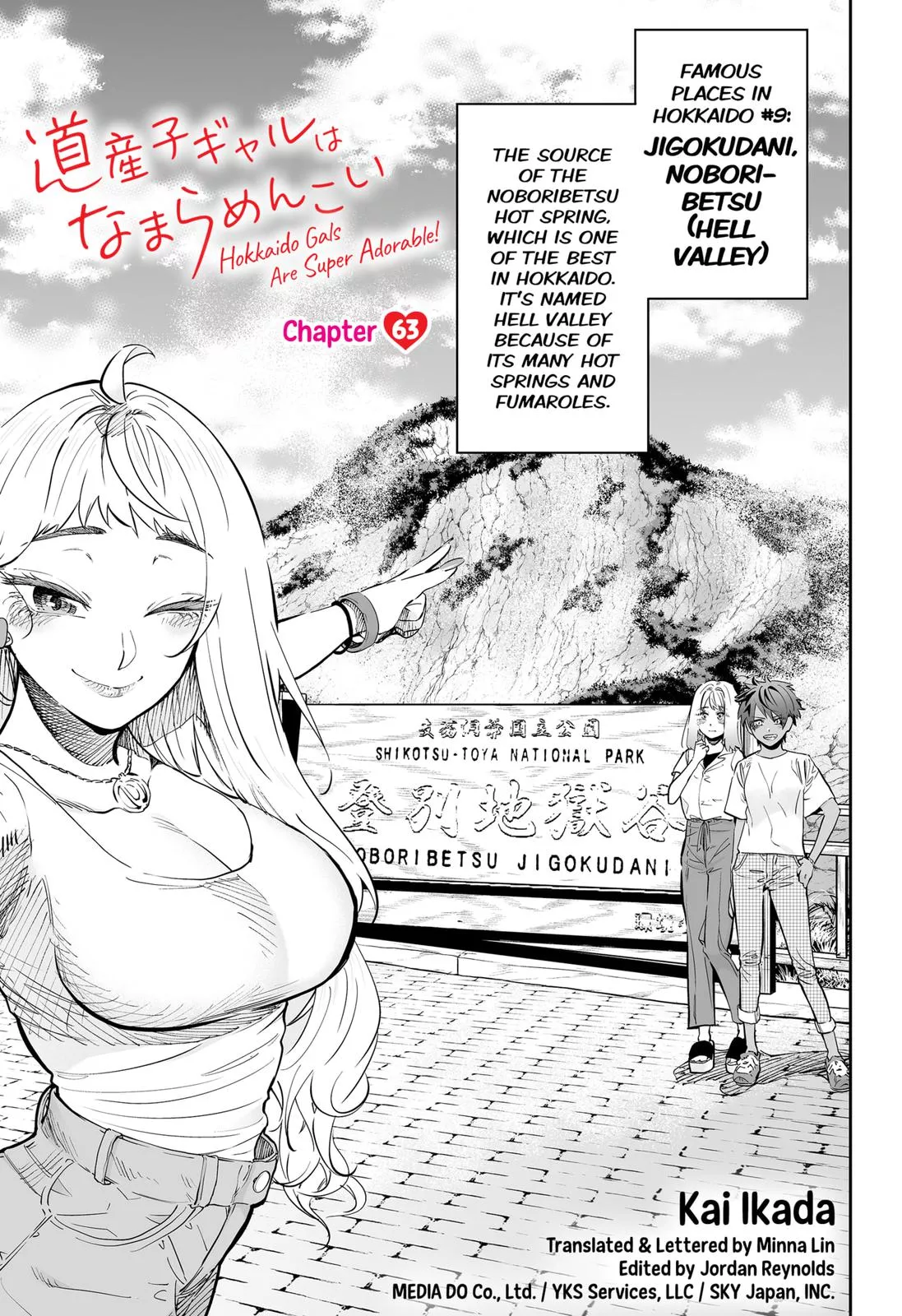 Read Dosanko Gyaru Is Mega Cute Chapter 63 Online