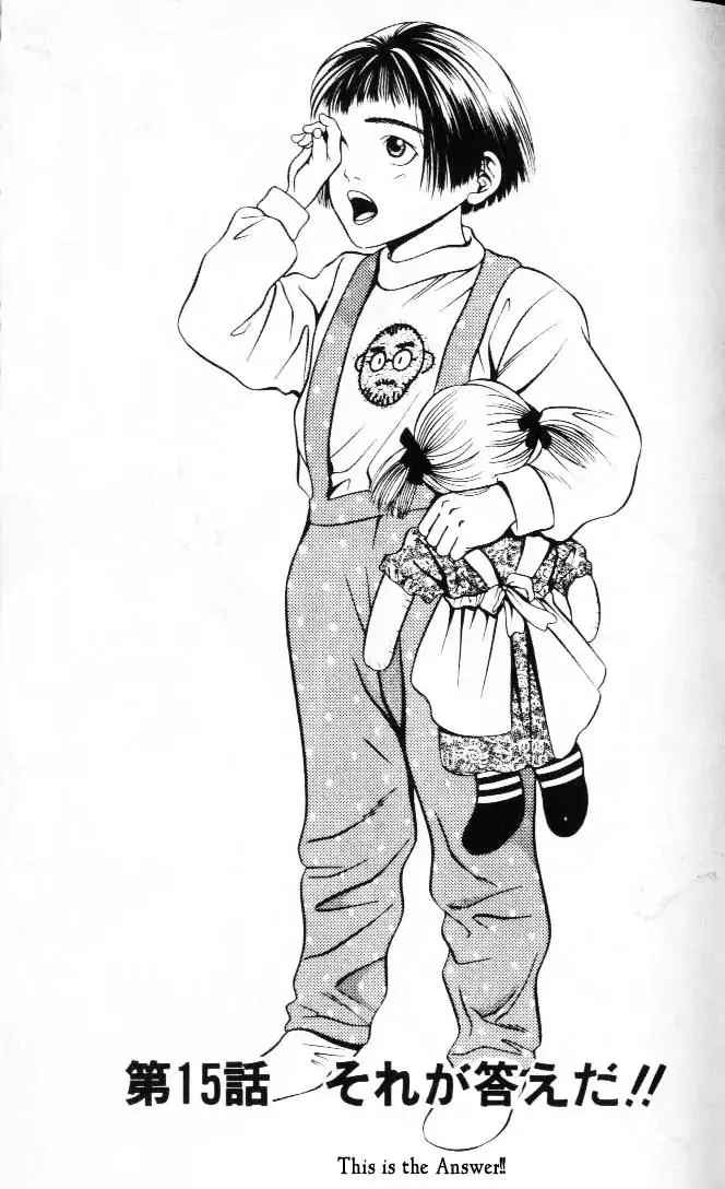 Read Hotman Chapter 15 - That's the Answer!! Online