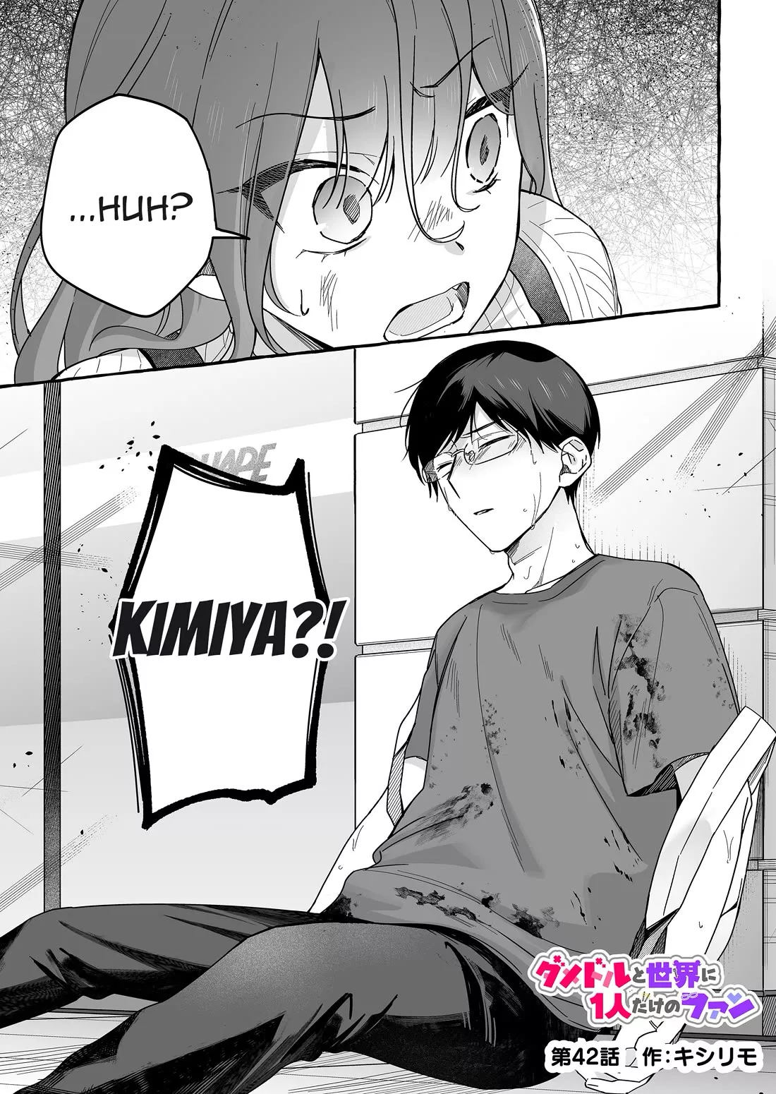 Read The Useless Idol and Her Only Fan in the World Chapter 42 - Chiyoko Online