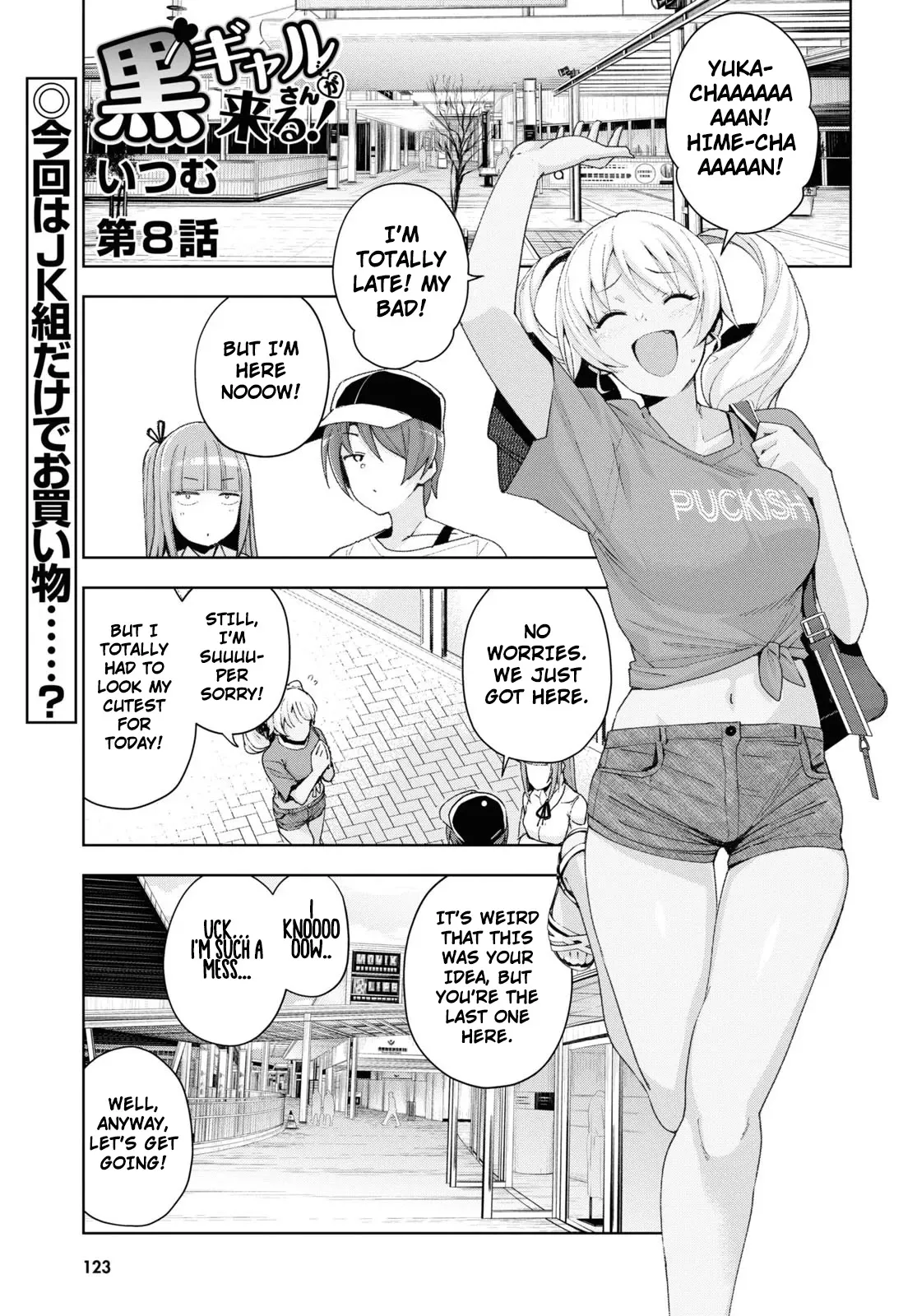 Read Kuro Gyaru-san ga Kuru! Chapter 8 - My Vacation... Online