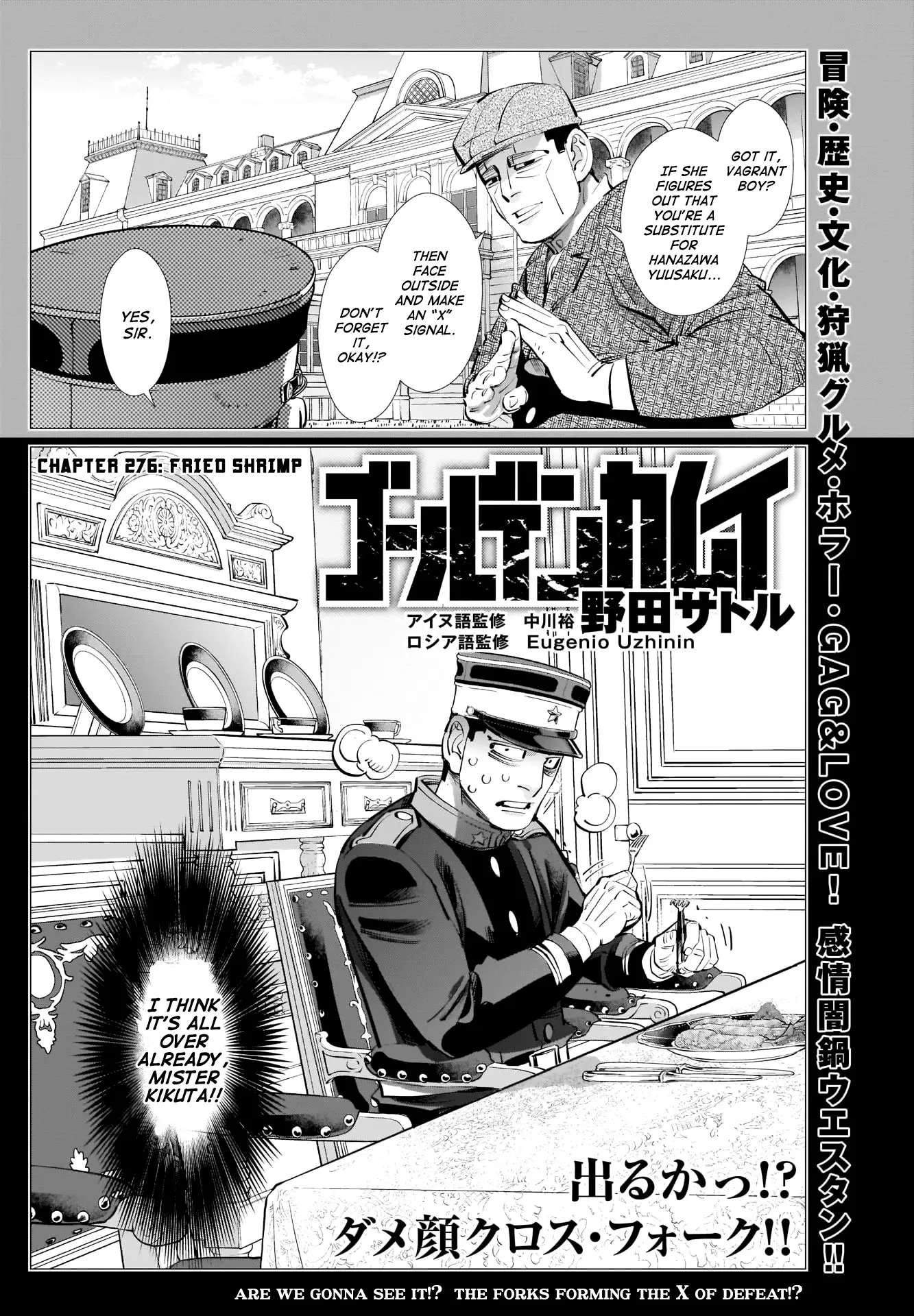 Read Golden Kamuy Chapter 276 - Fried Shrimp Online