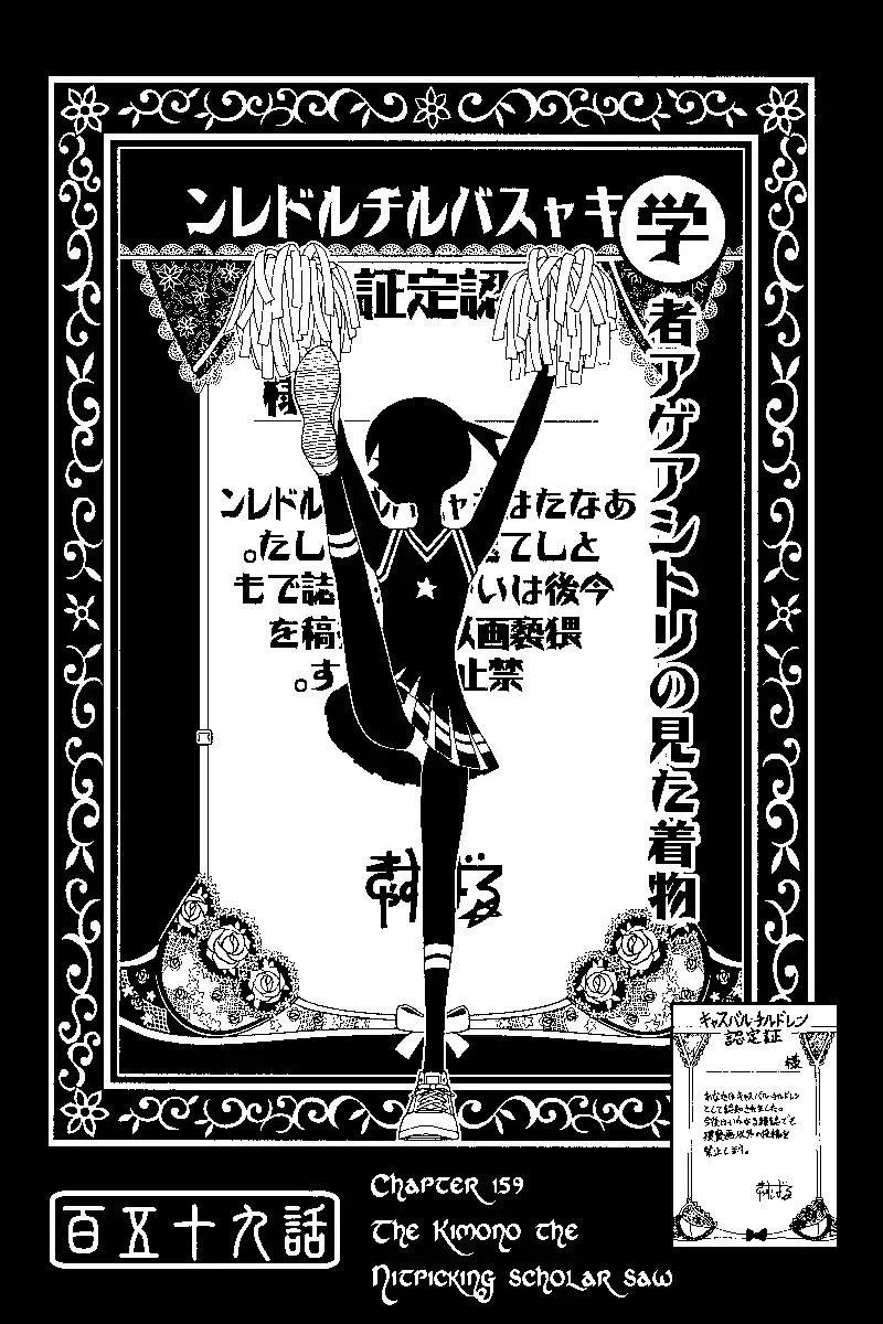 Read Sayonara Zetsubou Sensei Chapter 159 - The Kimono the Nitpicking Scholar Saw Online