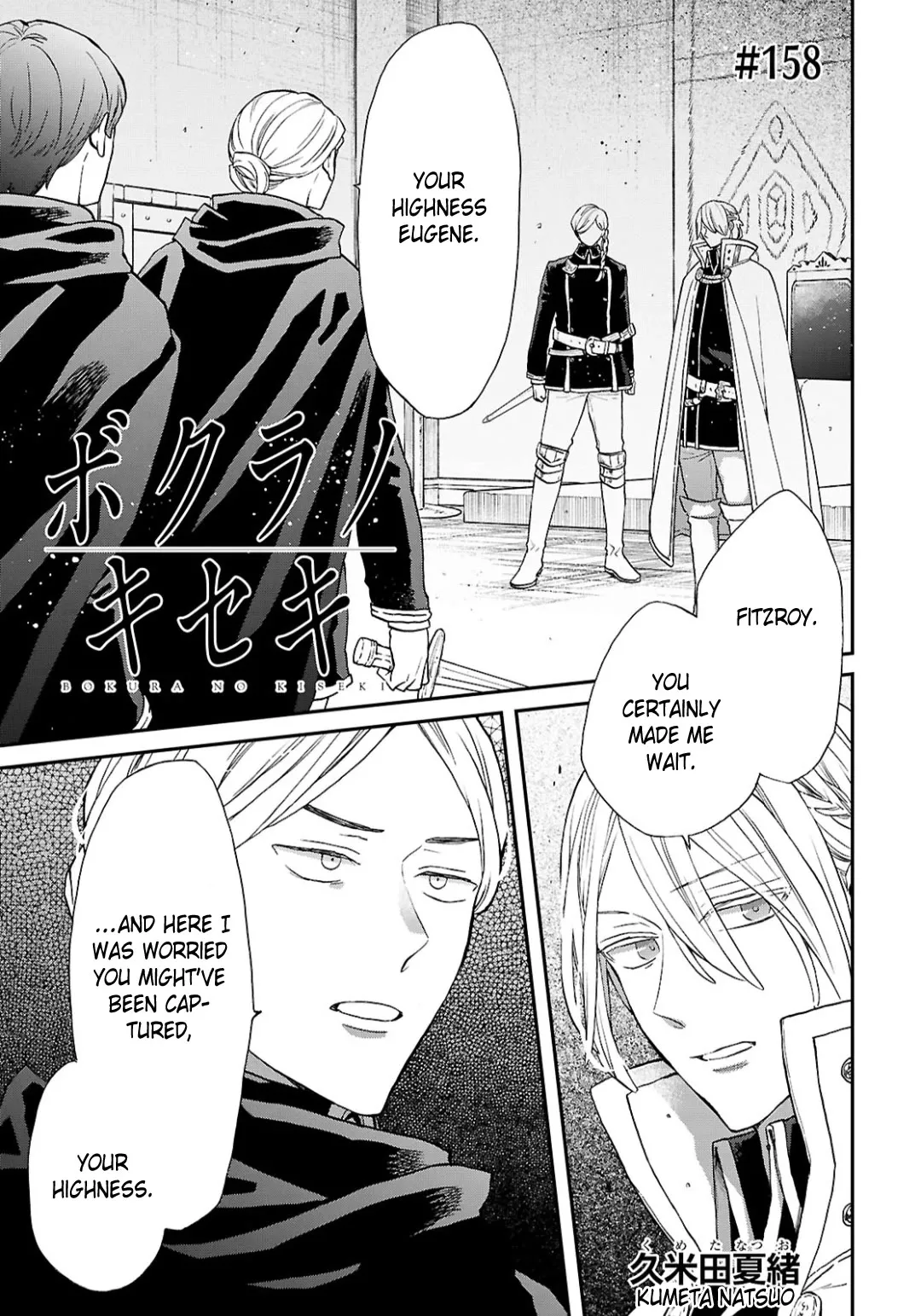 Read Bokura no Kiseki Chapter 158 Online