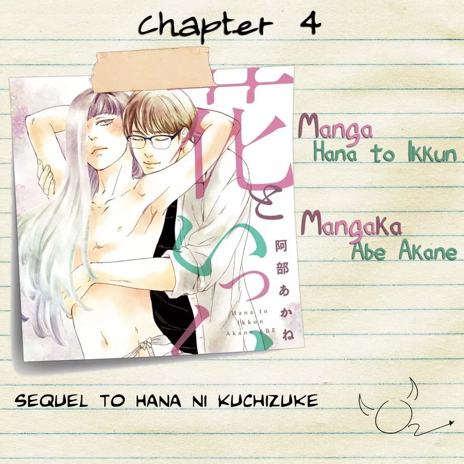 Read Hana to Ikkun Chapter 4 Online