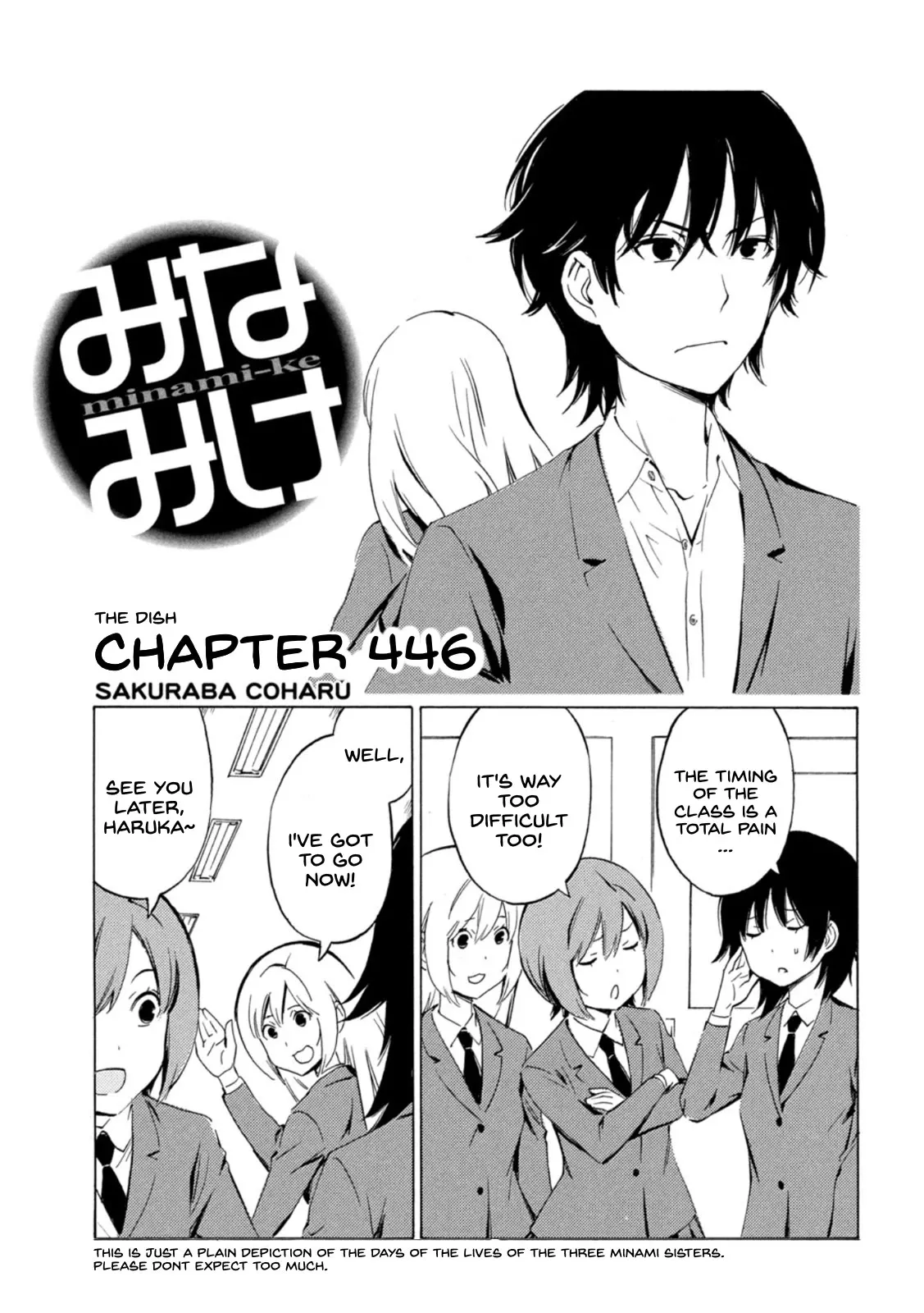 Read Minami-ke Chapter 446 - The Dish Online