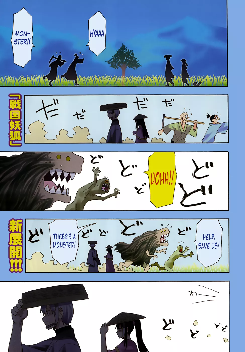 Read Sengoku Youko Chapter 54 - Genki Era Year 4 Online
