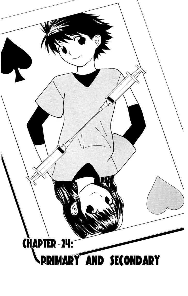 Read Saijou no Meii Chapter 24 - Primary And Secondary Online