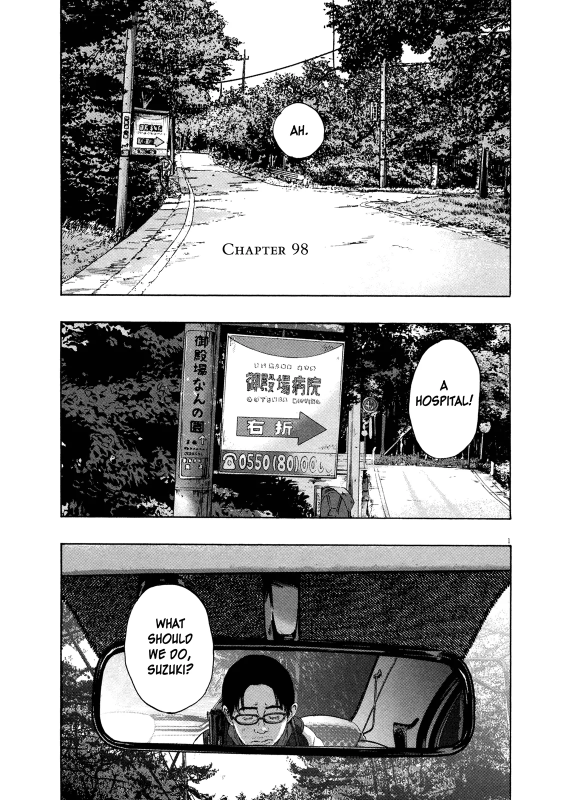 Read I Am a Hero Chapter 98 Online