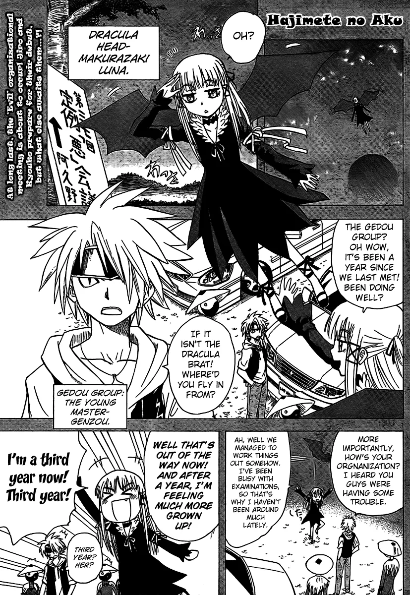 Read Hajimete no Aku Chapter 77 - Our First Group Gathering Online