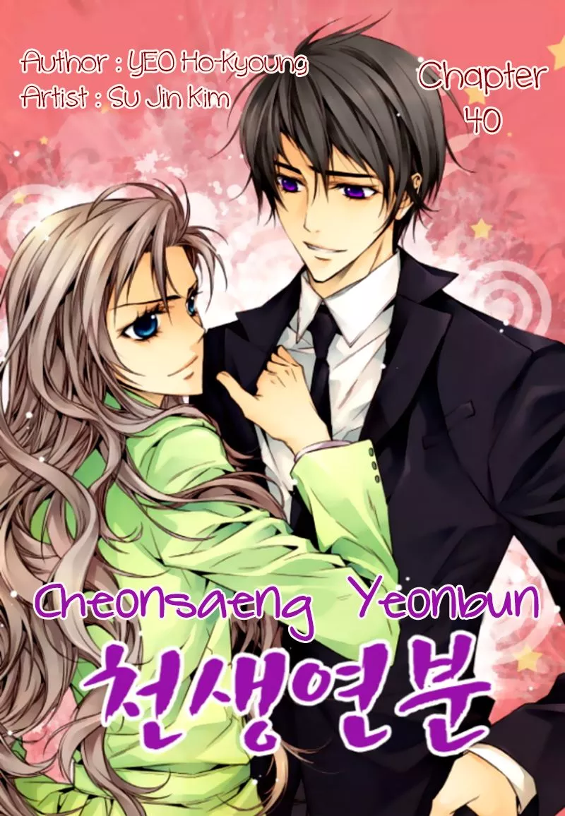 Read Cheonsaeng Yeonbun Chapter 40 Online