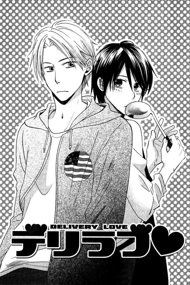 Read Hatsukoi Switch Chapter 5 Online