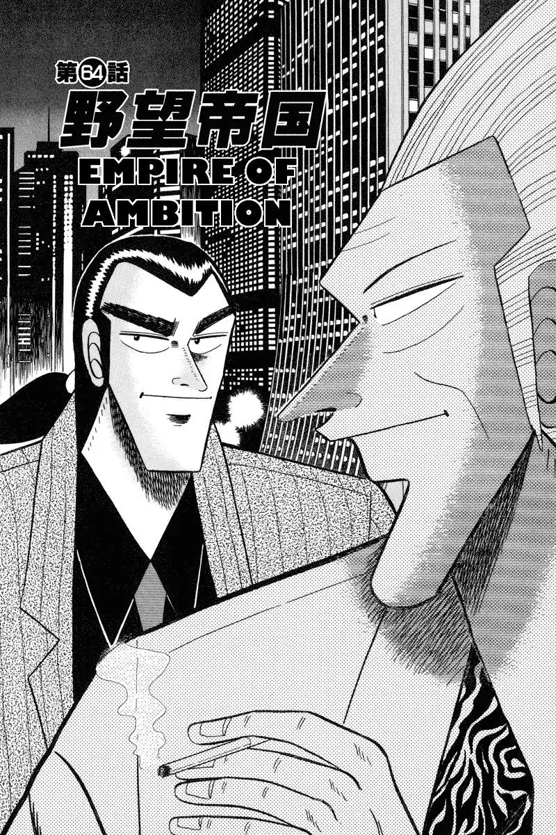 Read Gin to Kin Chapter 64 - Empire of Ambition Online