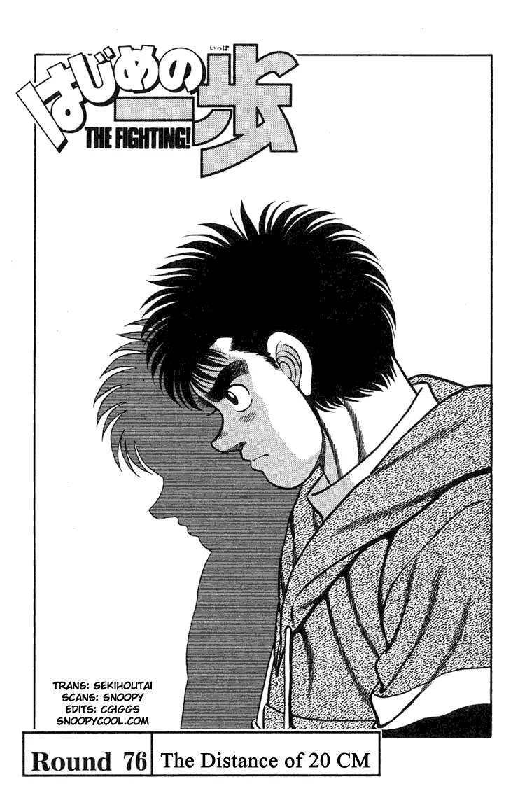 Read Hajime no Ippo Chapter 76 - The Distance of 20 Centimeters Online